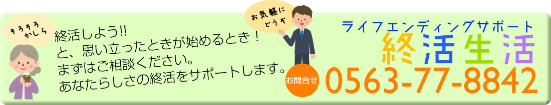 낻납?? I悤!!ƁAvƂn߂ƂI܂͂kBȂ炵̏IT|[g܂B