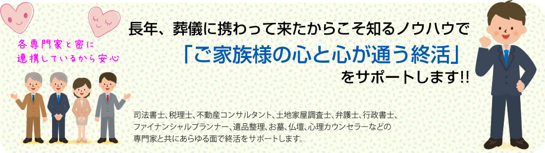 NAVɌgė炱mmEnEŁuƑl̐SƐSʂIvIT|[g܂!!