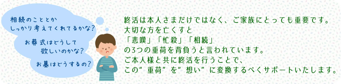 I͖{l܂ł͂ȂAƑɂƂĂdvłB؂ȕSuߒQvuZEvuv3̏dׂwƌĂ܂B{llƋɏIsƂŁA́gdׁhgzhɕϊׂT|[g܂B