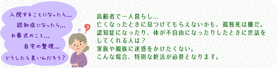 ҂ňl炵...SȂƂɌĂ炦ȂAǓƎ͌BFmǂɂȂÂsRɂȂ肵ƂɐbĂĺHƑeɖfȂBȏꍇAʂȏIKvƂȂ܂B